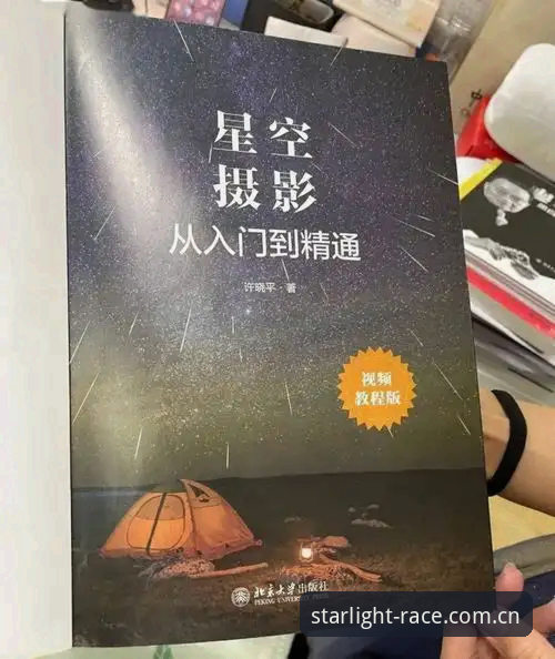 星空体育APP下载 星空体育APP下载安装教程:从入门到精通,解锁极致竞技体验