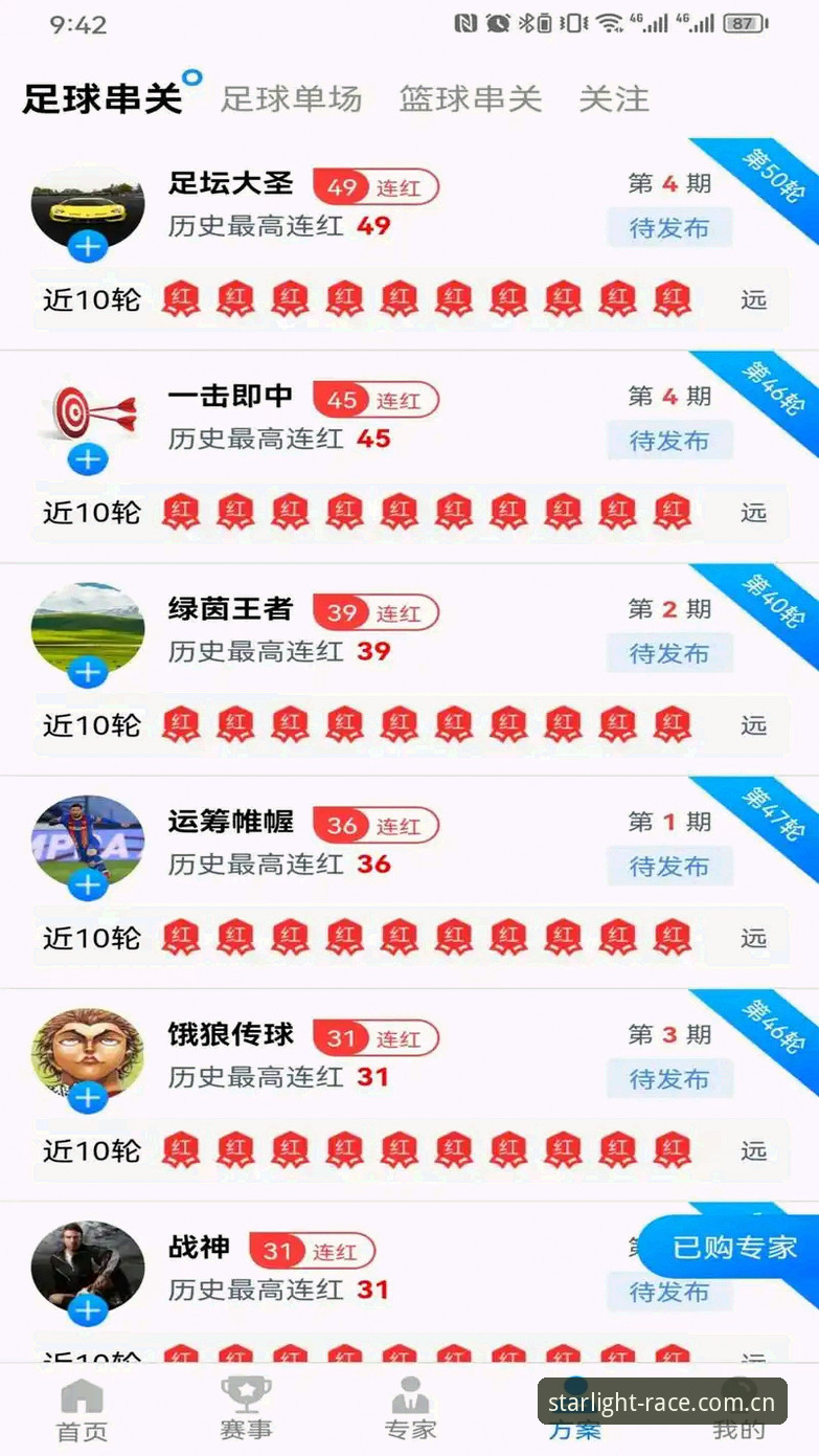 星空体育平台靠谱吗最新版 星空体育平台靠谱吗最新版使用教程:从下载到体验的全流程操作指南